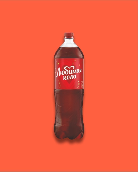 Кола "Любимая" 2 л